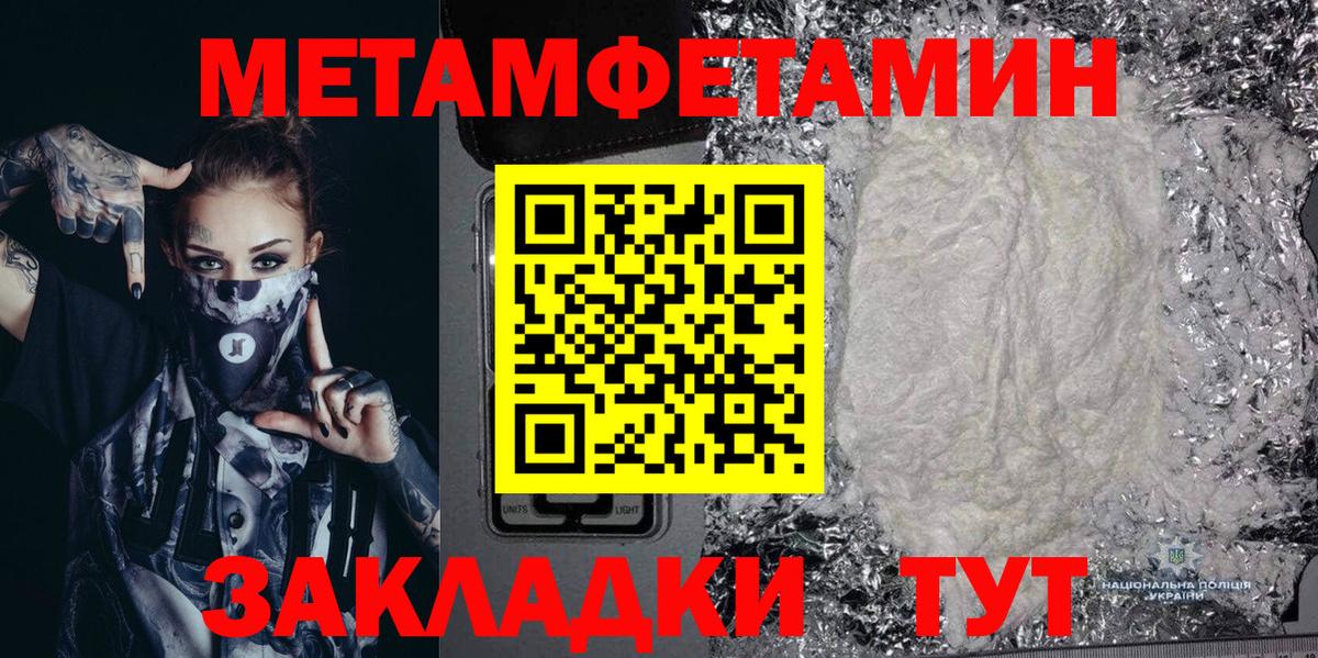 Амфетамин  Вход с VPN  Кизилюрт  АМФ Premium  Амфетамин 