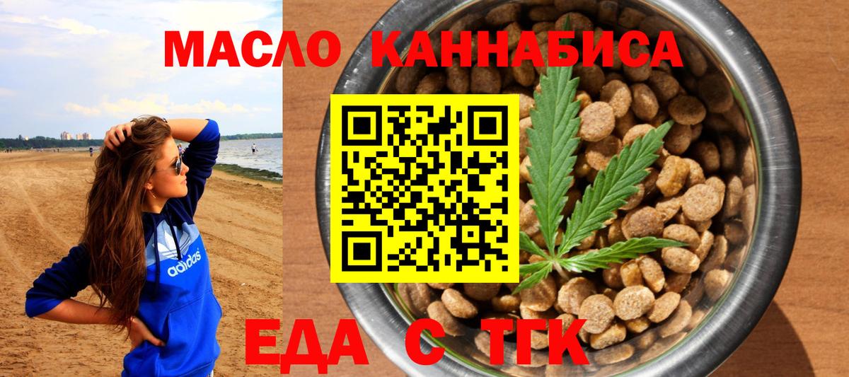 Canna-Cookies конопля  Вход с VPN  Кизилюрт 