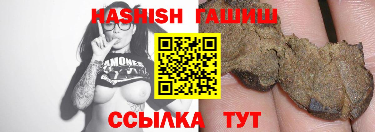ГАШ Изолятор Кизилюрт