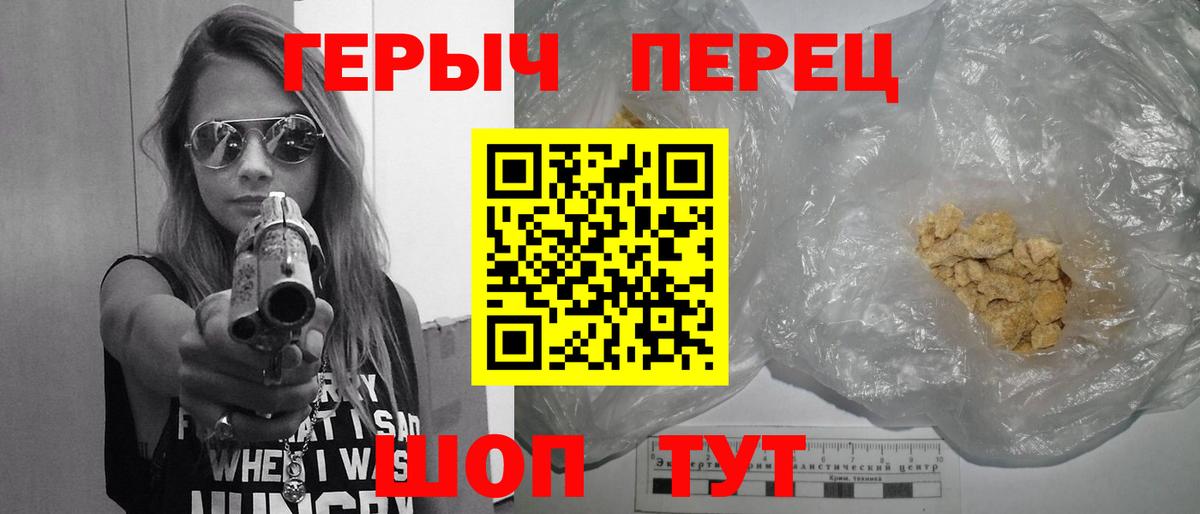 Кизилюрт  ГЕРОИН хмурый  ГЕРОИН  Вход с VPN 