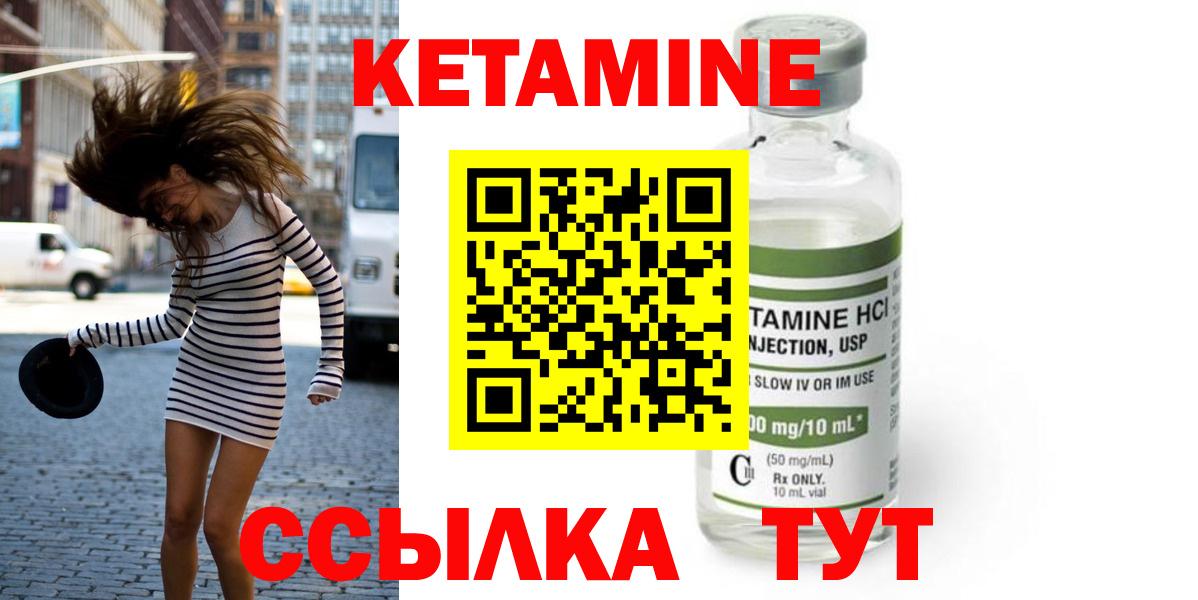 hydra зеркало  Кетамин VHQ  дарк нет формула  Вход с VPN  КЕТАМИН VHQ  Кизилюрт 