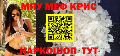 МДМА Заволжье