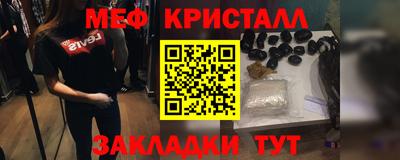 МДМА Заволжье
