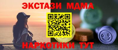 мдма Жуковский