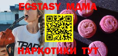 мдма Жуковский