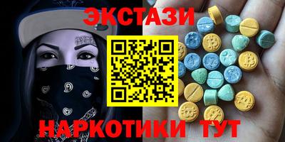 МДМА Заволжье