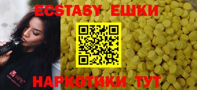 мдма Жуковский