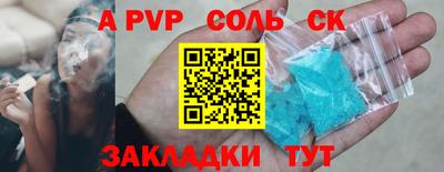 МДМА Заволжье