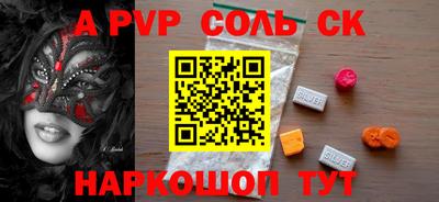 марки lsd Заводоуковск
