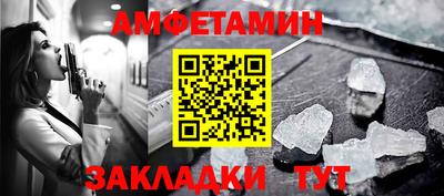 мдма Жуковский