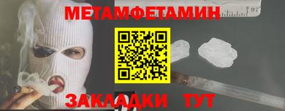 МДМА Заволжье