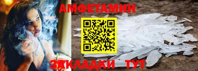 мдма Жуковский