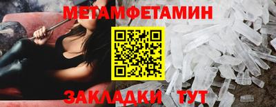 мдма Жуковский