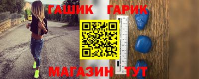 мдма Жуковский