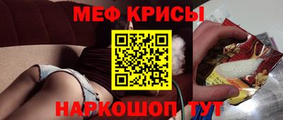 мдма Жуковский