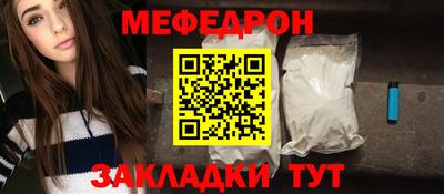 МДМА Заволжье