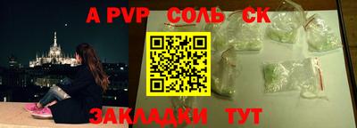 мдма Жуковский