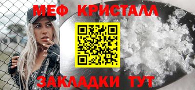 мдма Жуковский