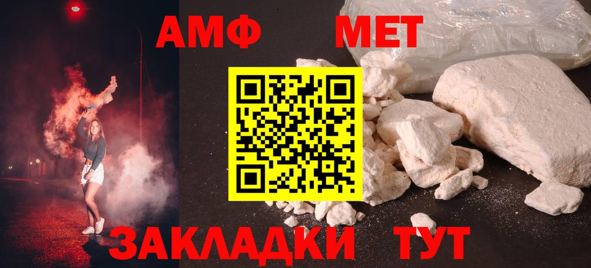 Кизилюрт  Метамфетамин пудра  Вход с VPN  Метамфетамин пудра 