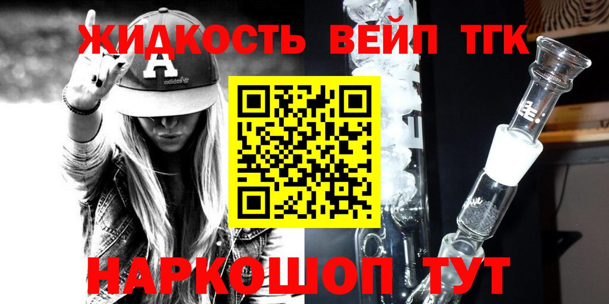 ТГК THC oil Кизилюрт